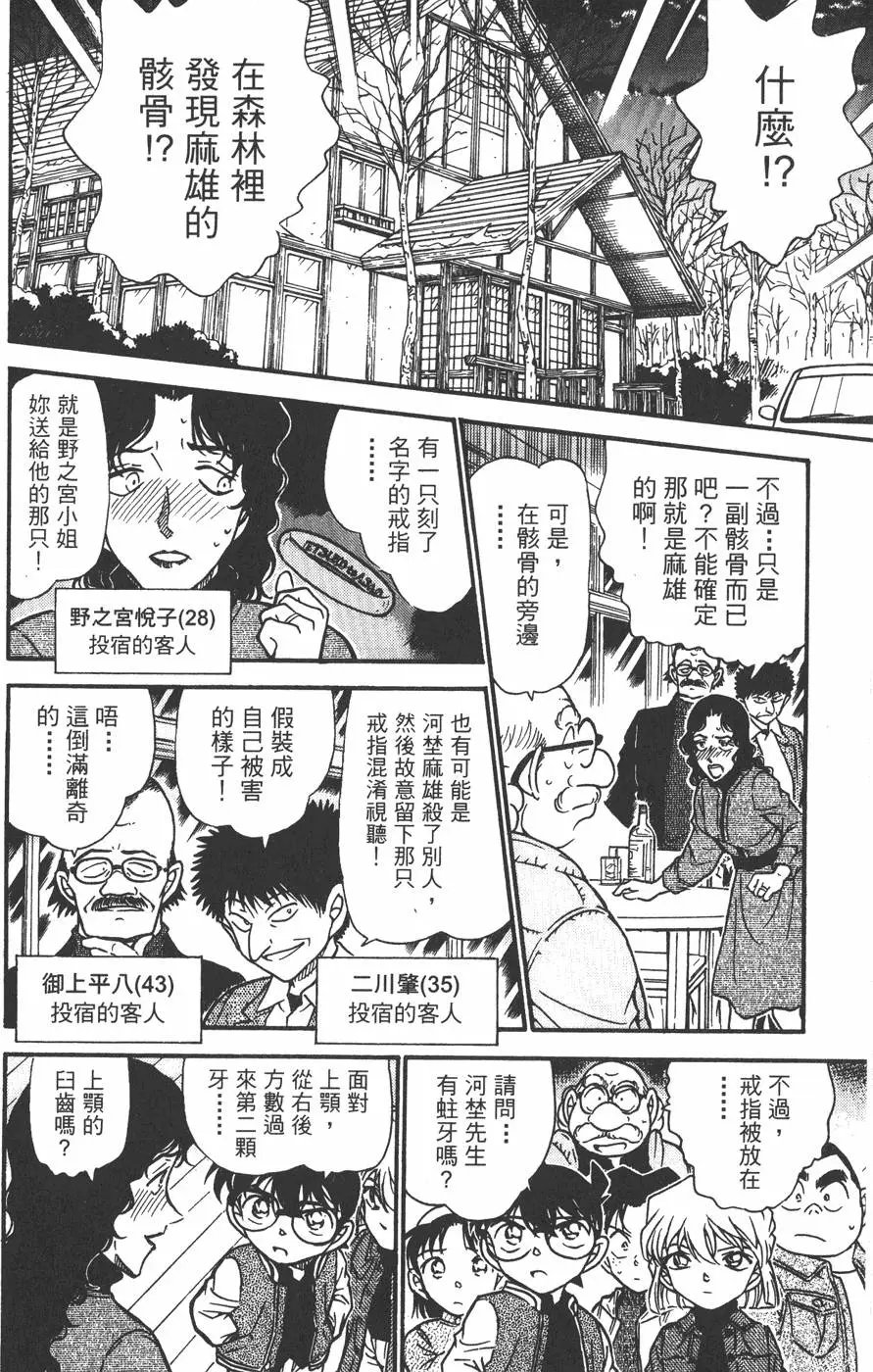 第045卷
