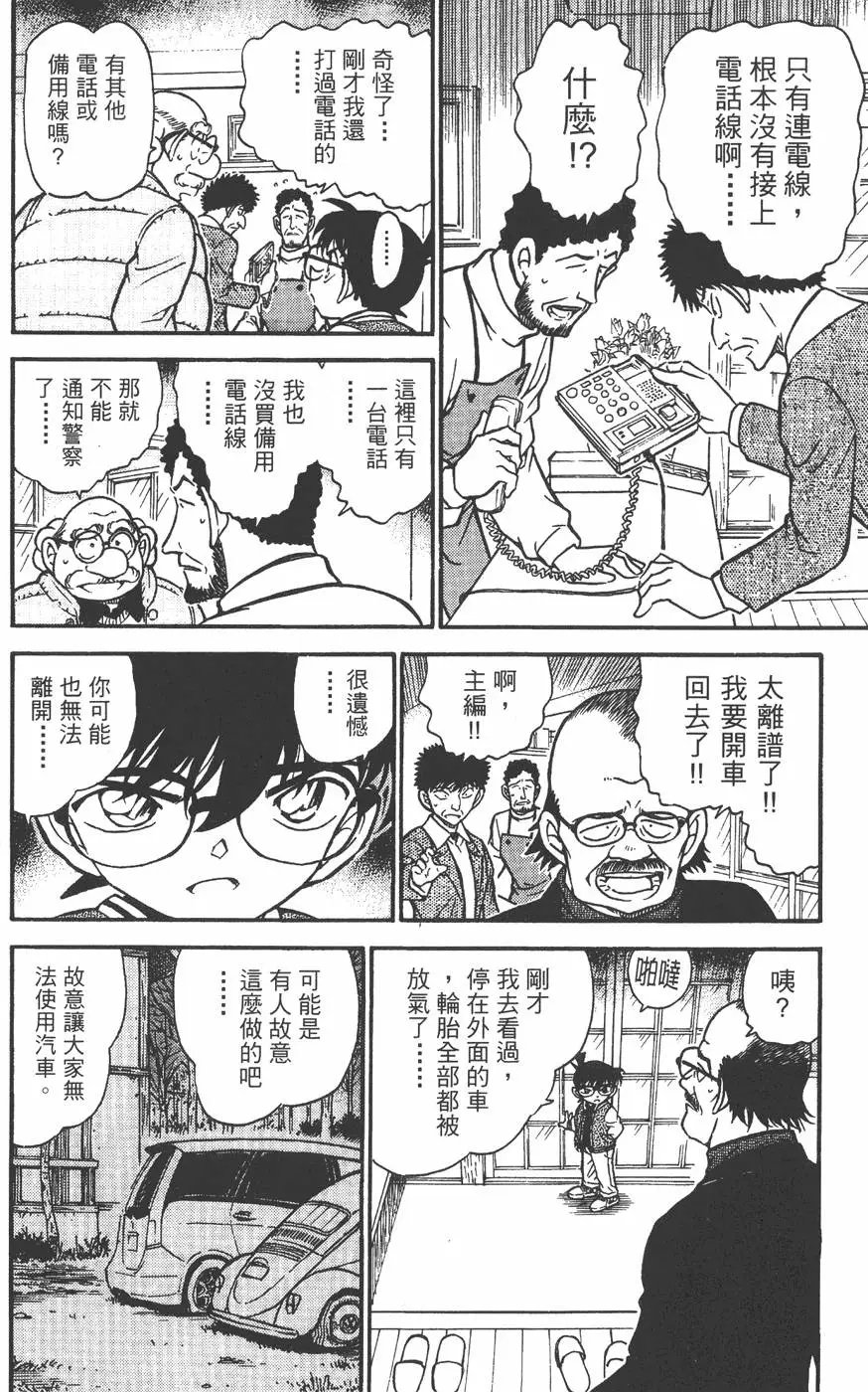 第045卷