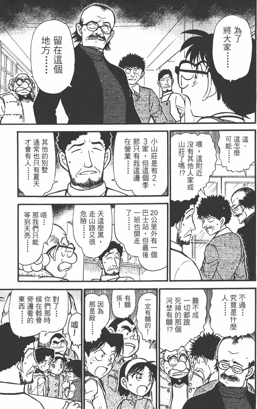 第045卷