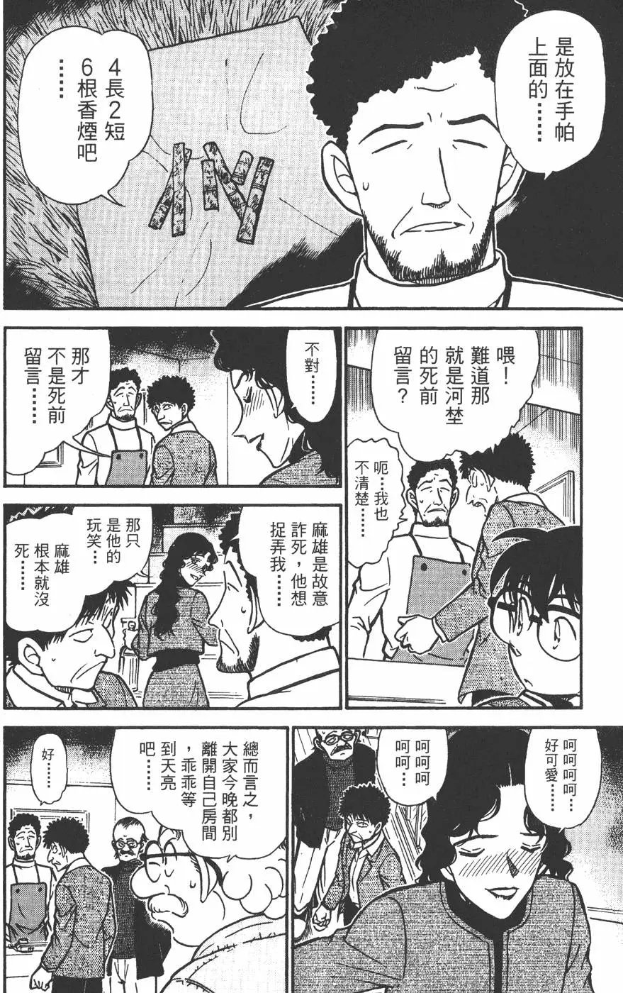 第045卷
