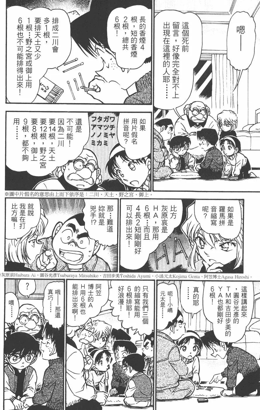 第045卷