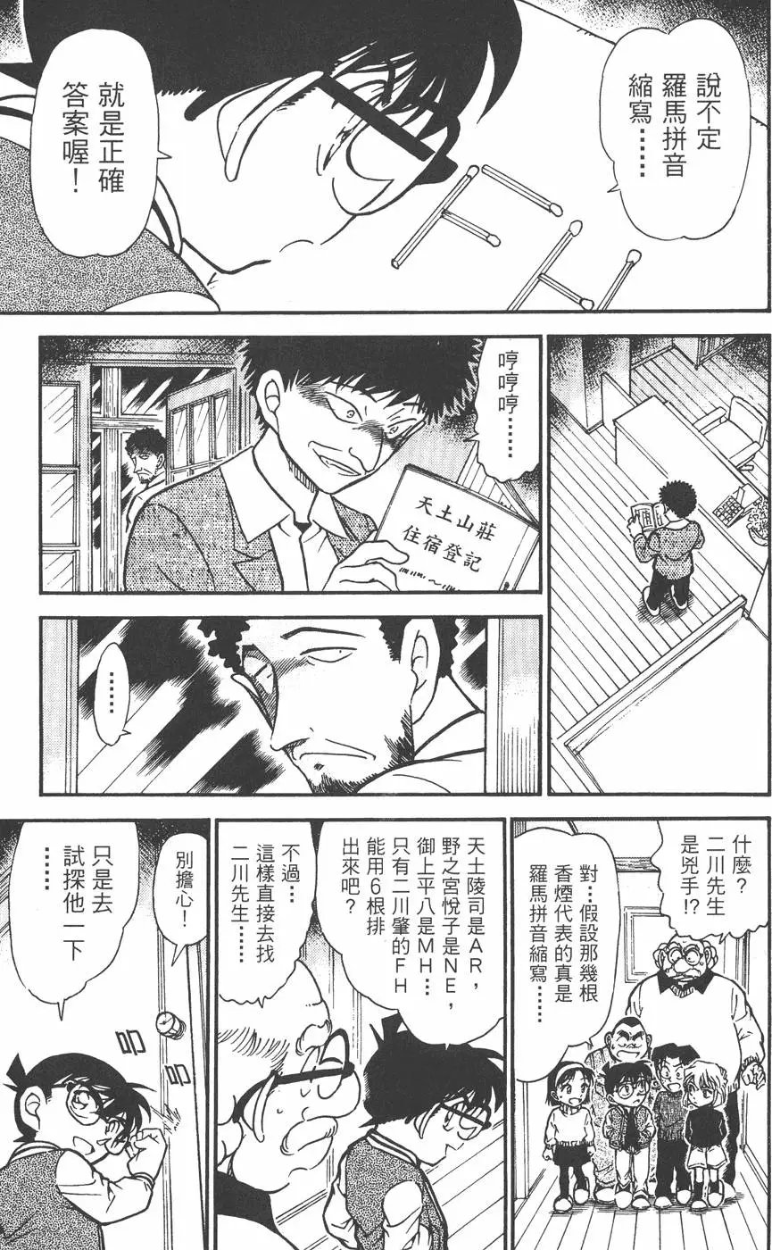 第045卷