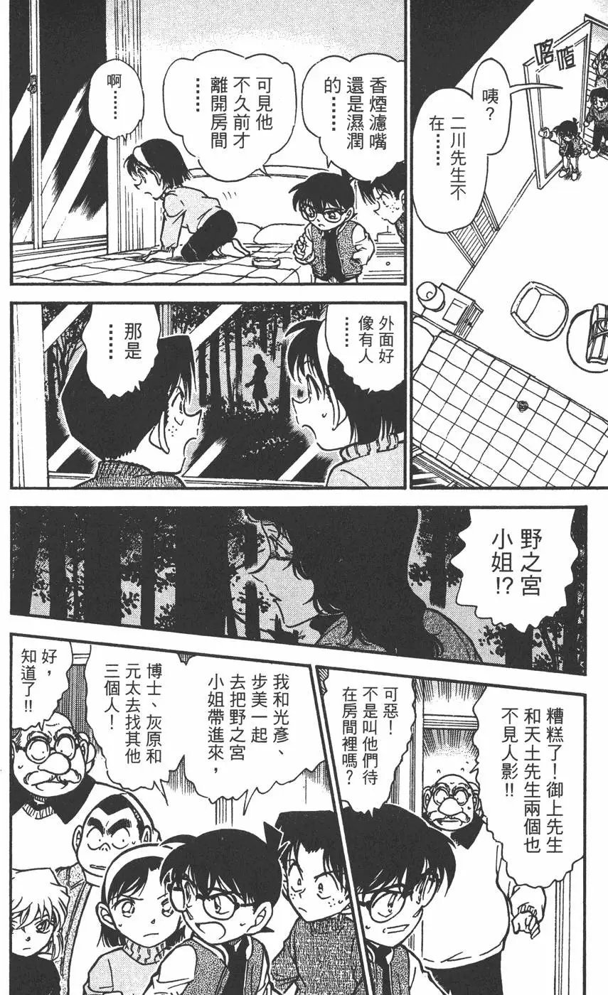 第045卷