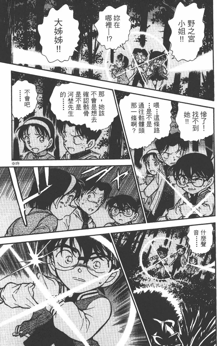 第045卷