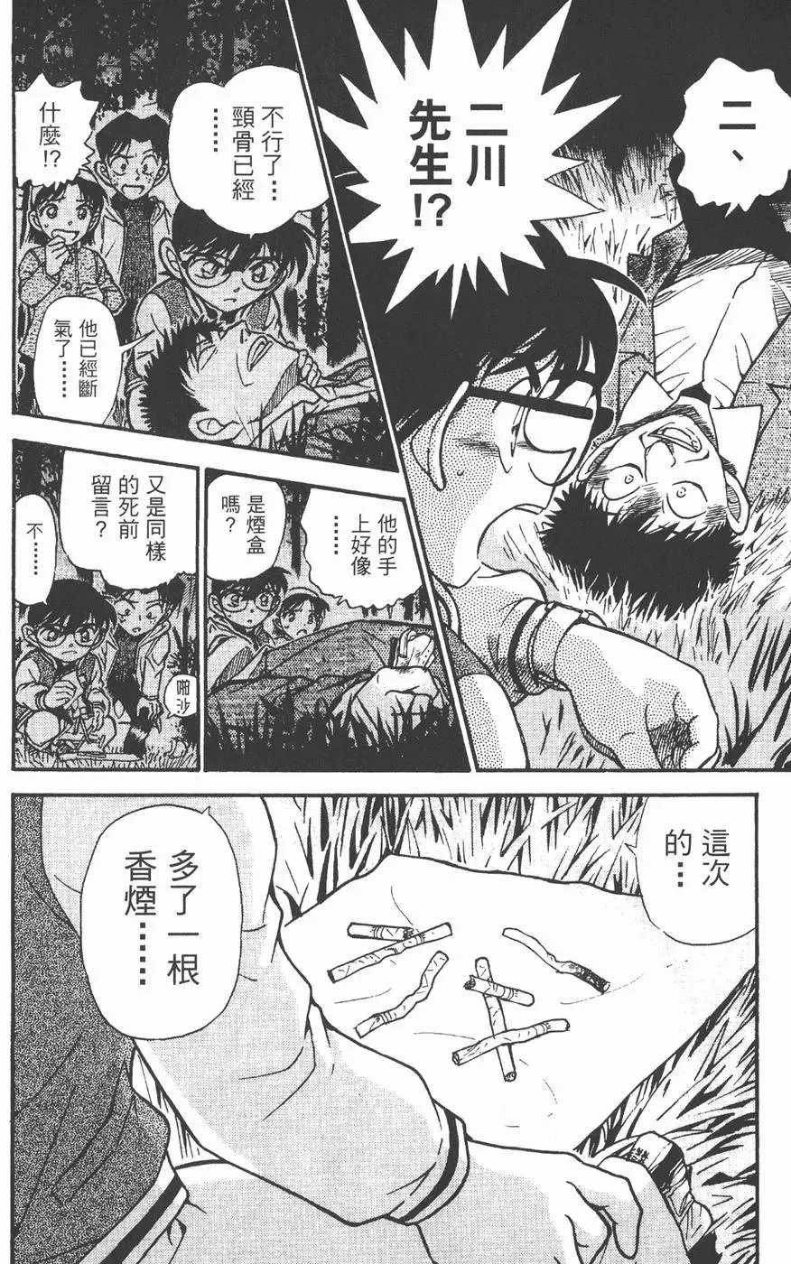 第045卷