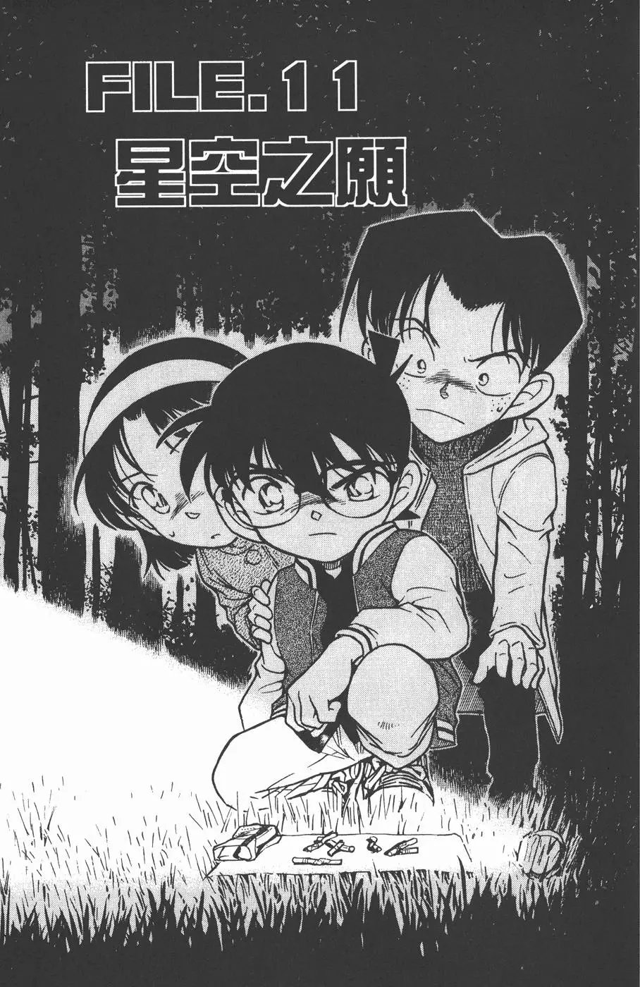 第045卷