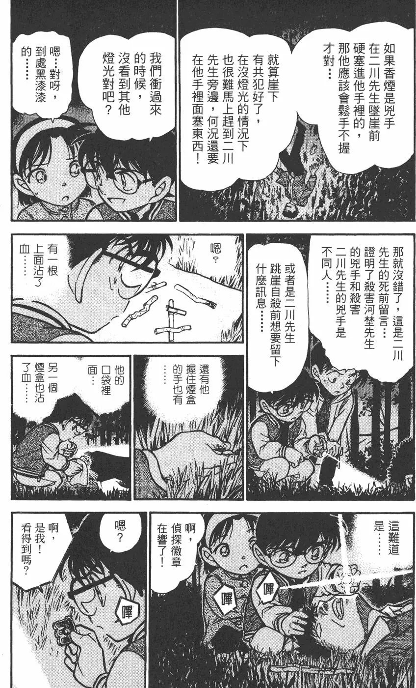 第045卷