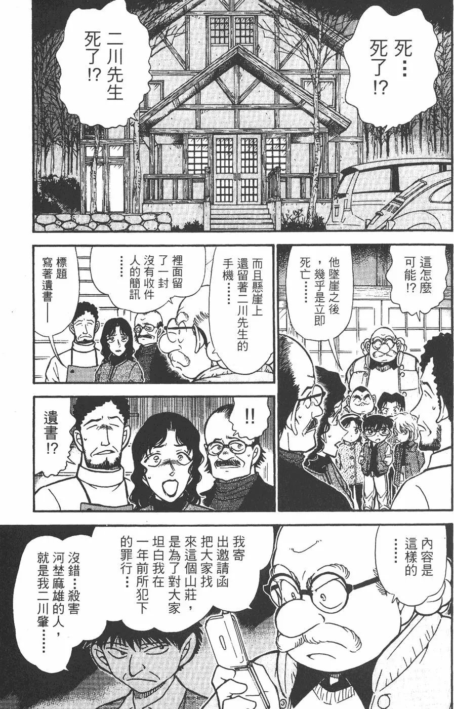 第045卷