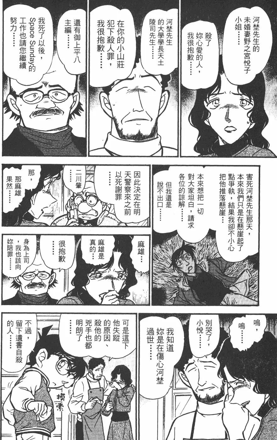 第045卷