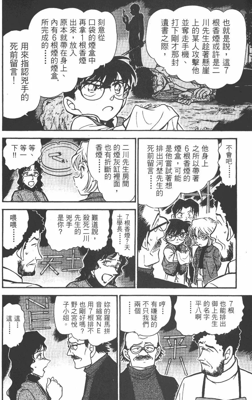 第045卷