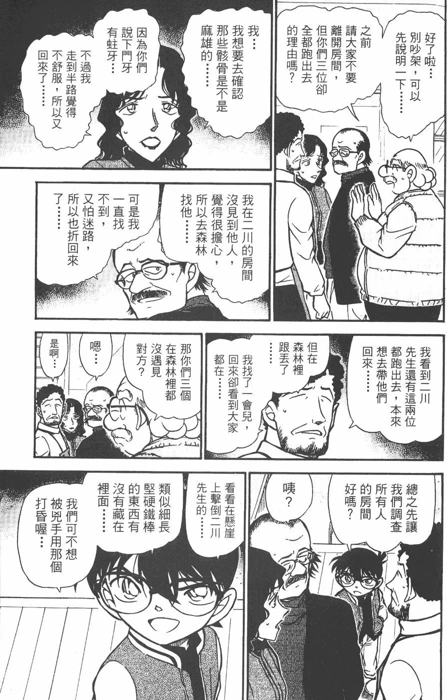 第045卷