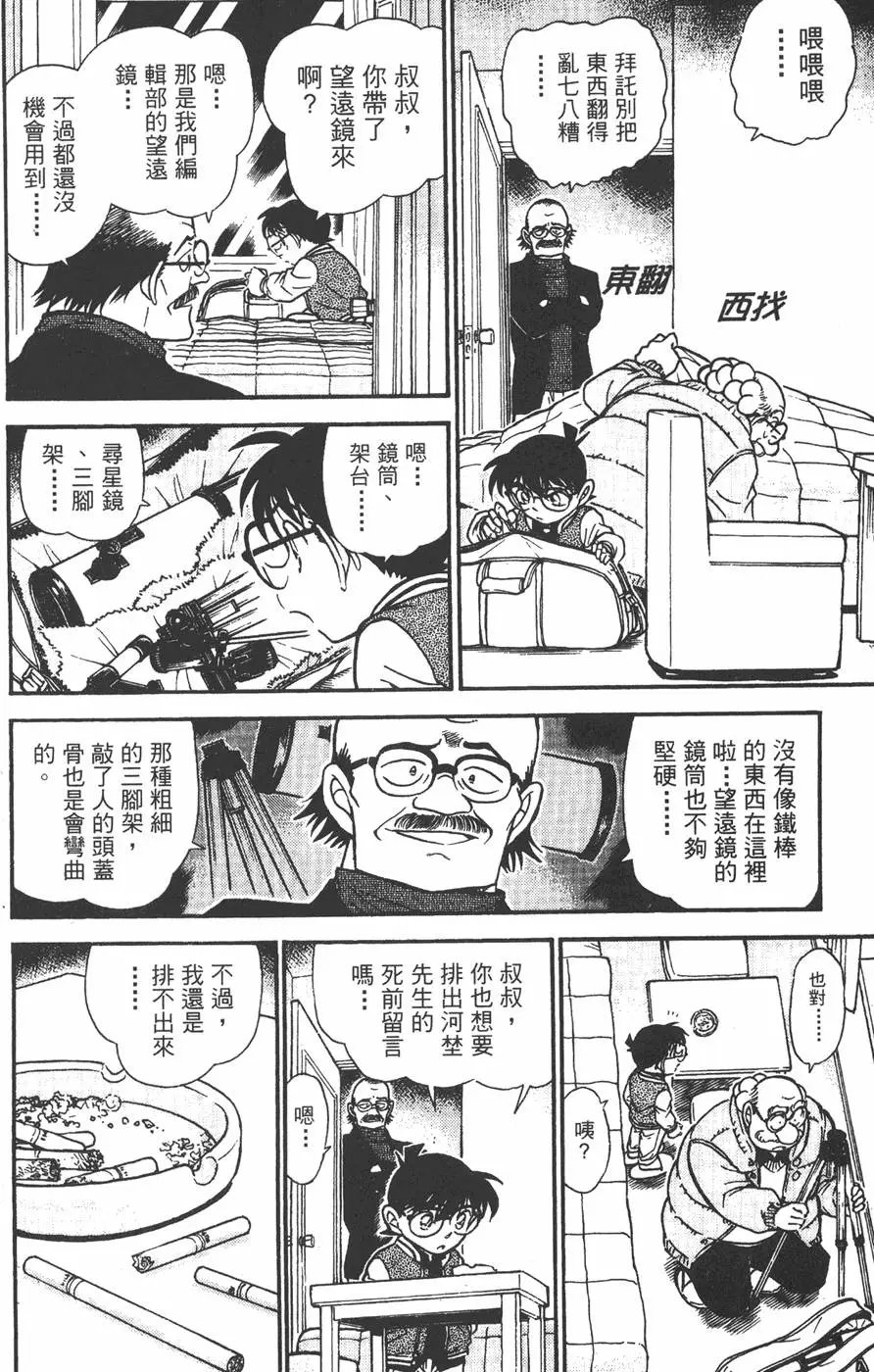第045卷