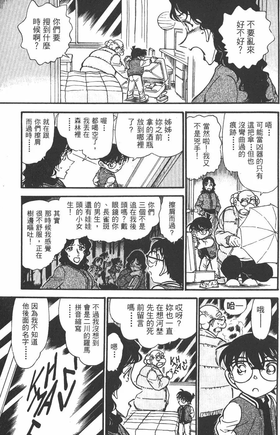 第045卷