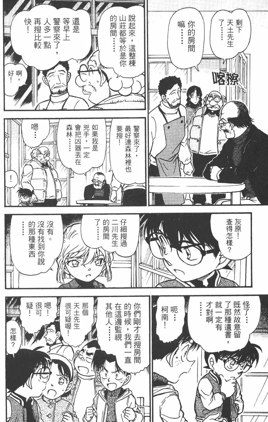 第045卷