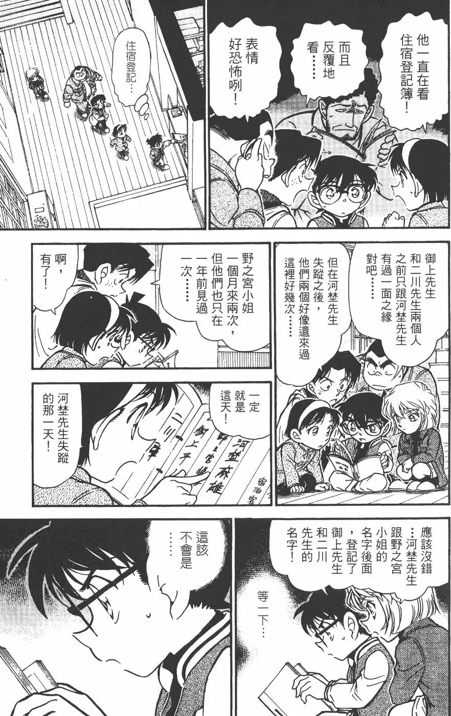 第045卷