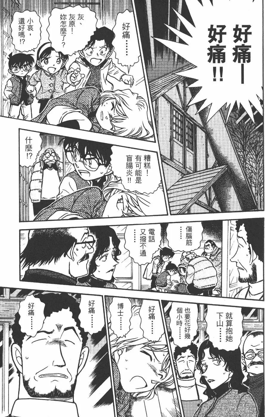 第045卷