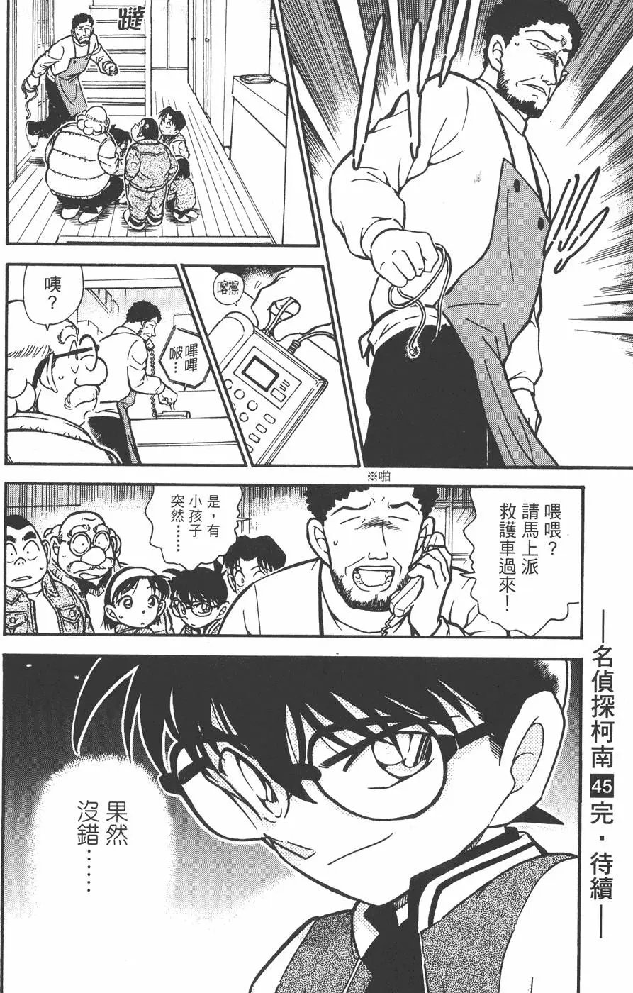 第045卷