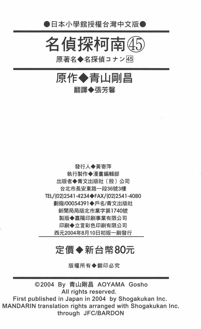 第045卷
