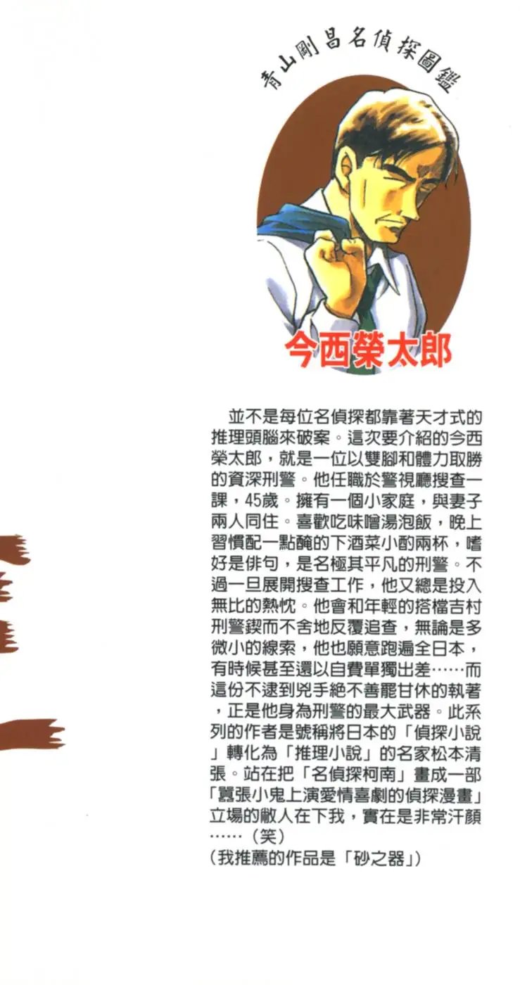 第045卷