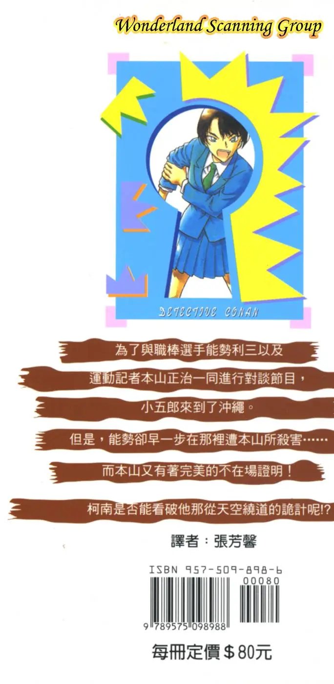第045卷