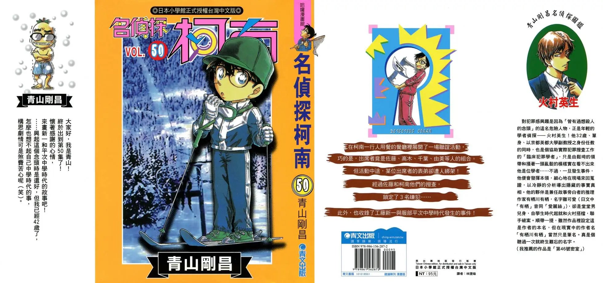 第050卷