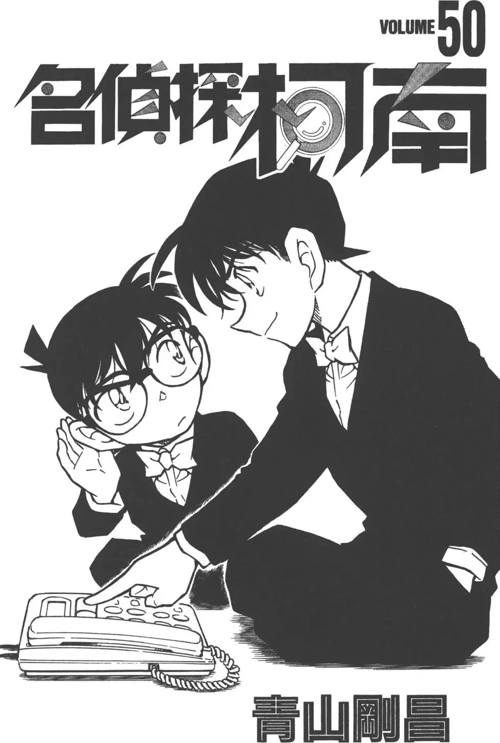 第050卷