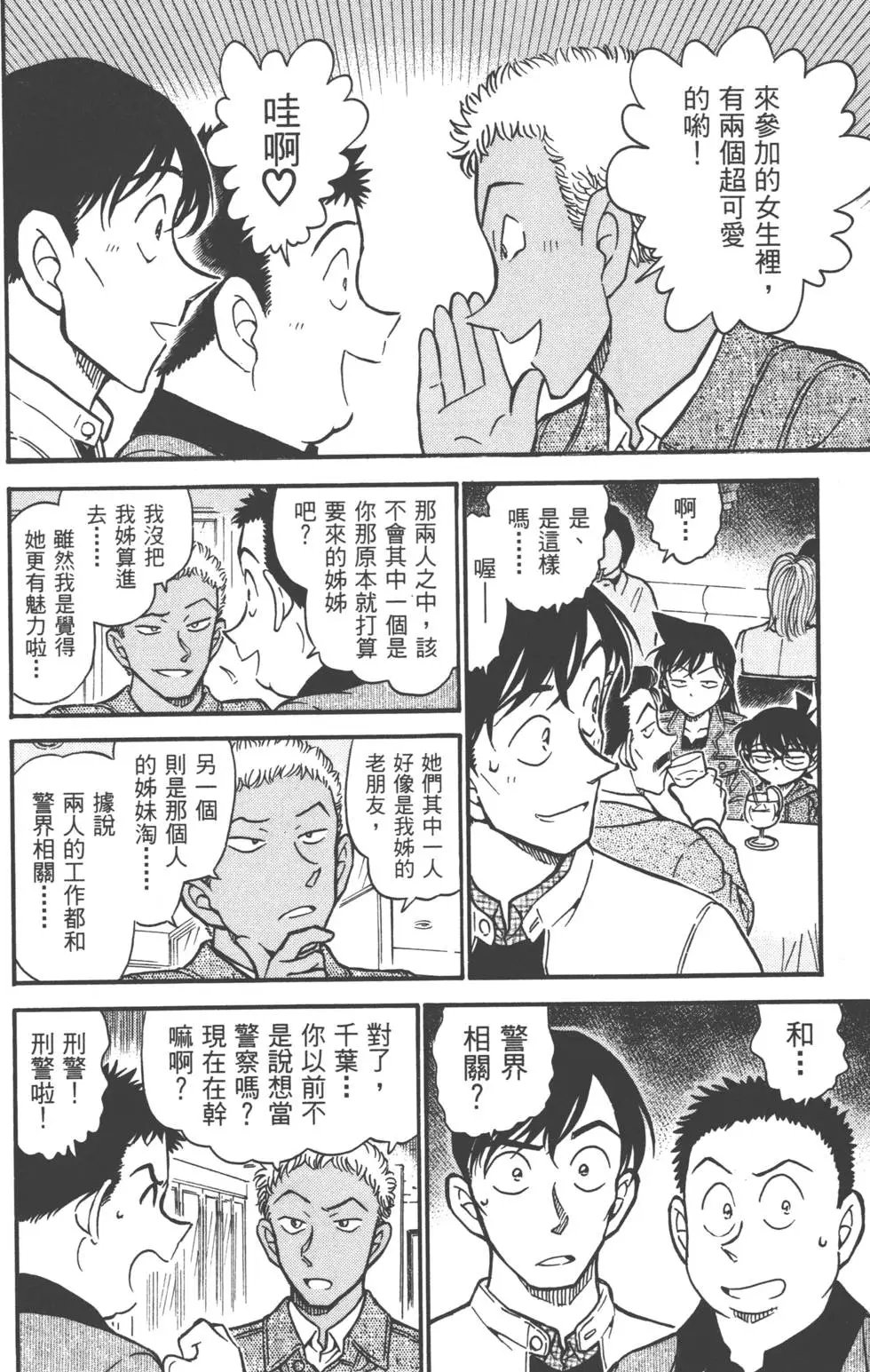 第050卷