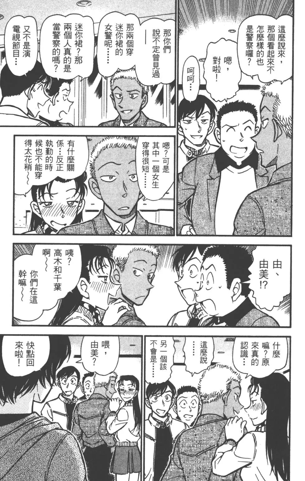 第050卷