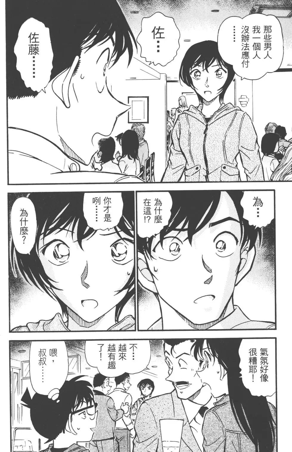 第050卷
