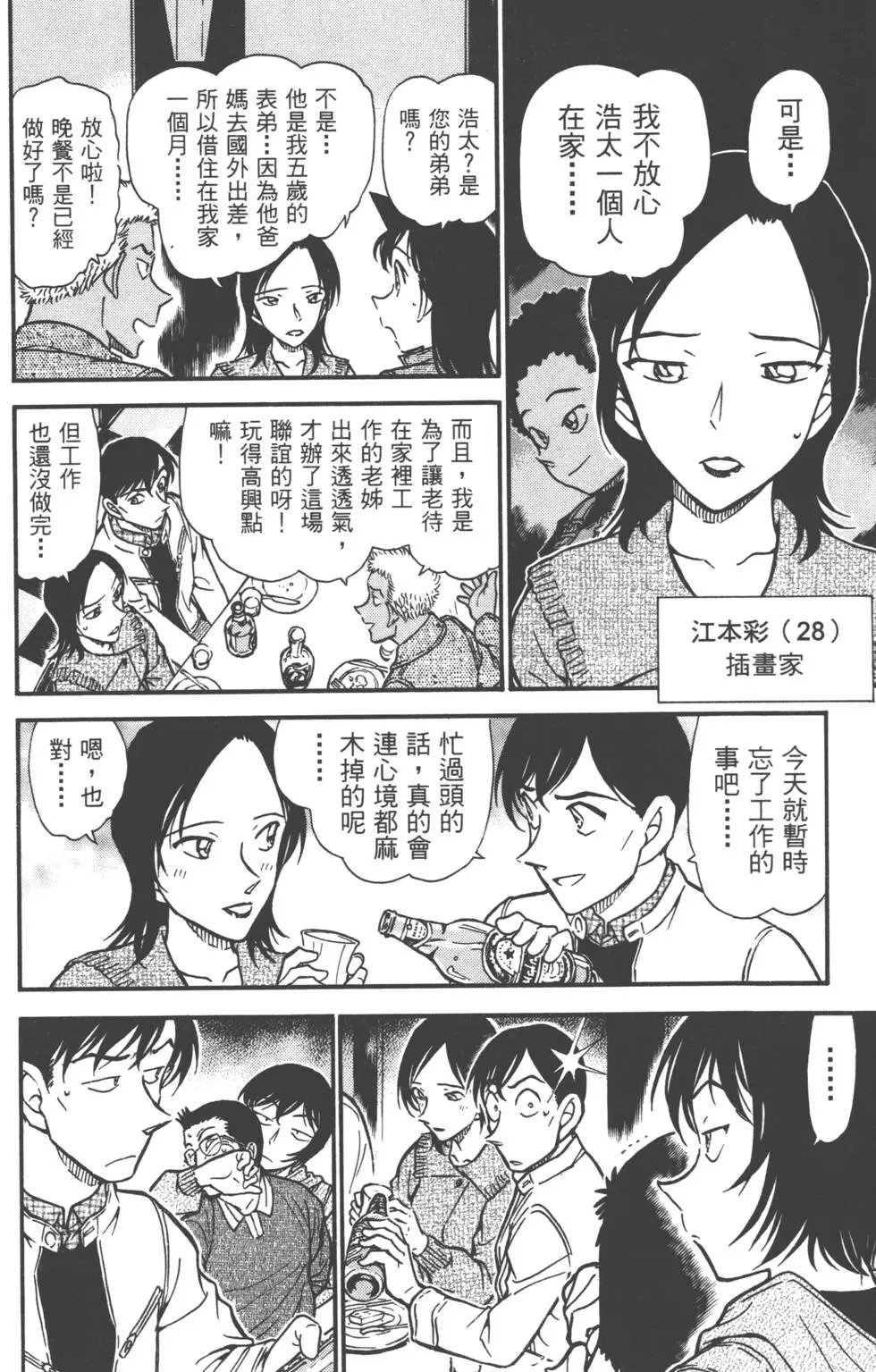 第050卷