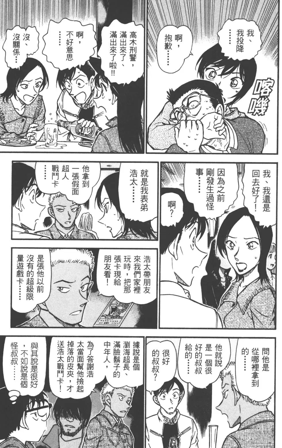 第050卷
