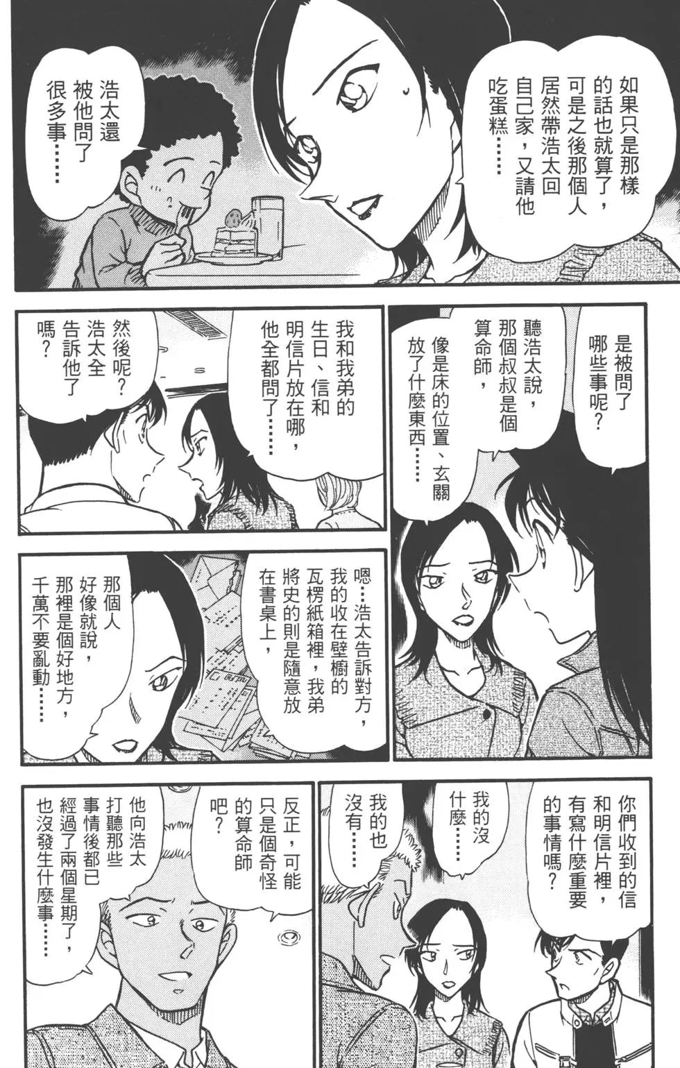 第050卷