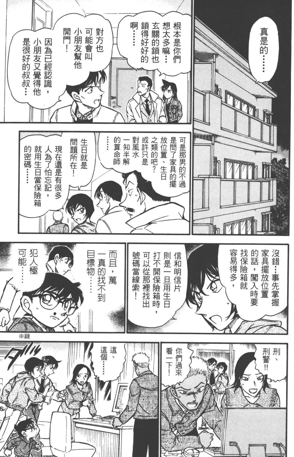 第050卷