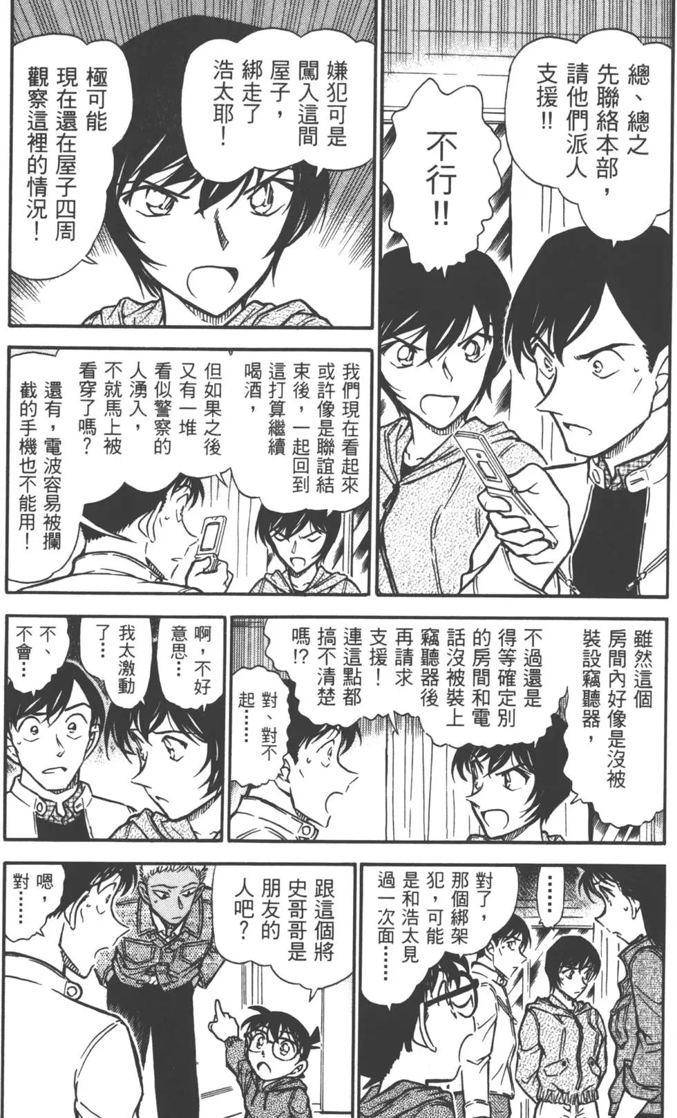 第050卷