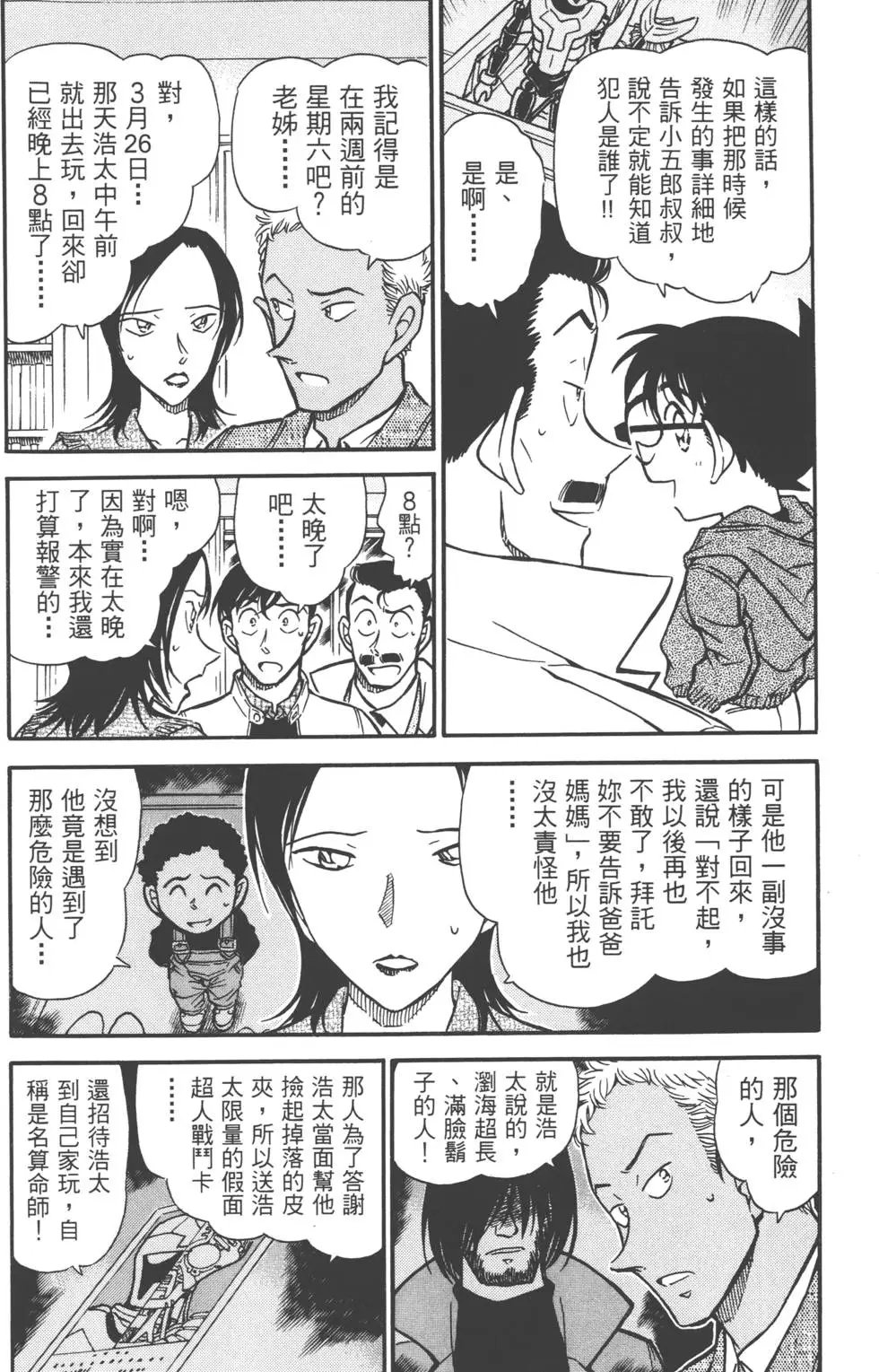 第050卷