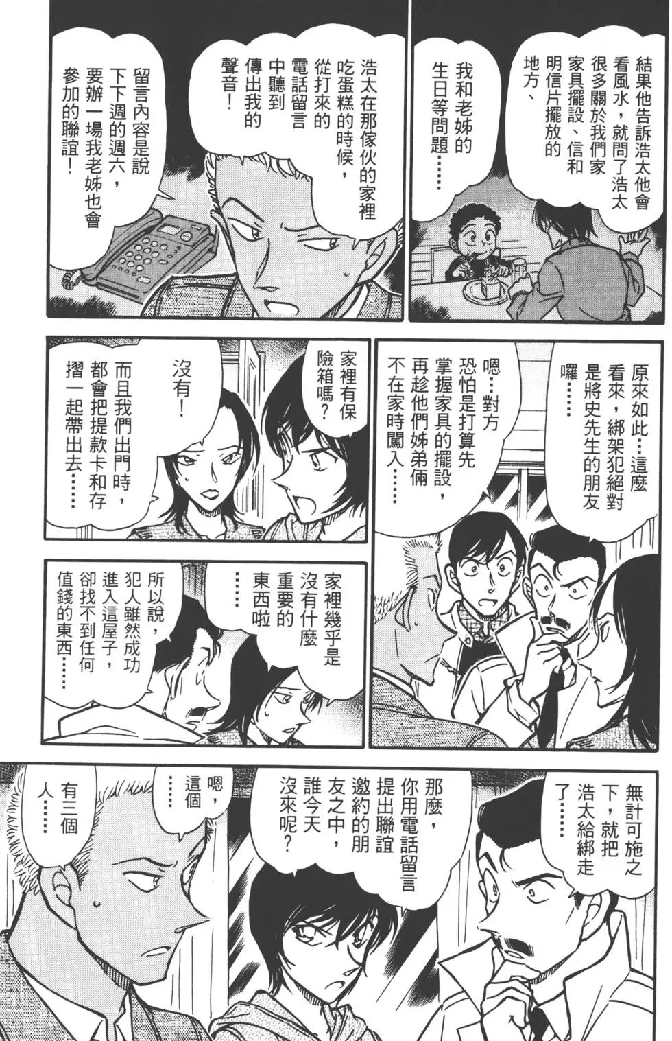 第050卷