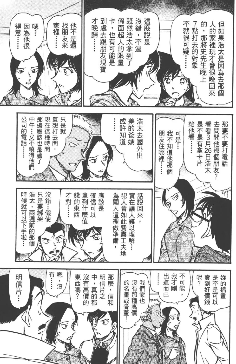 第050卷