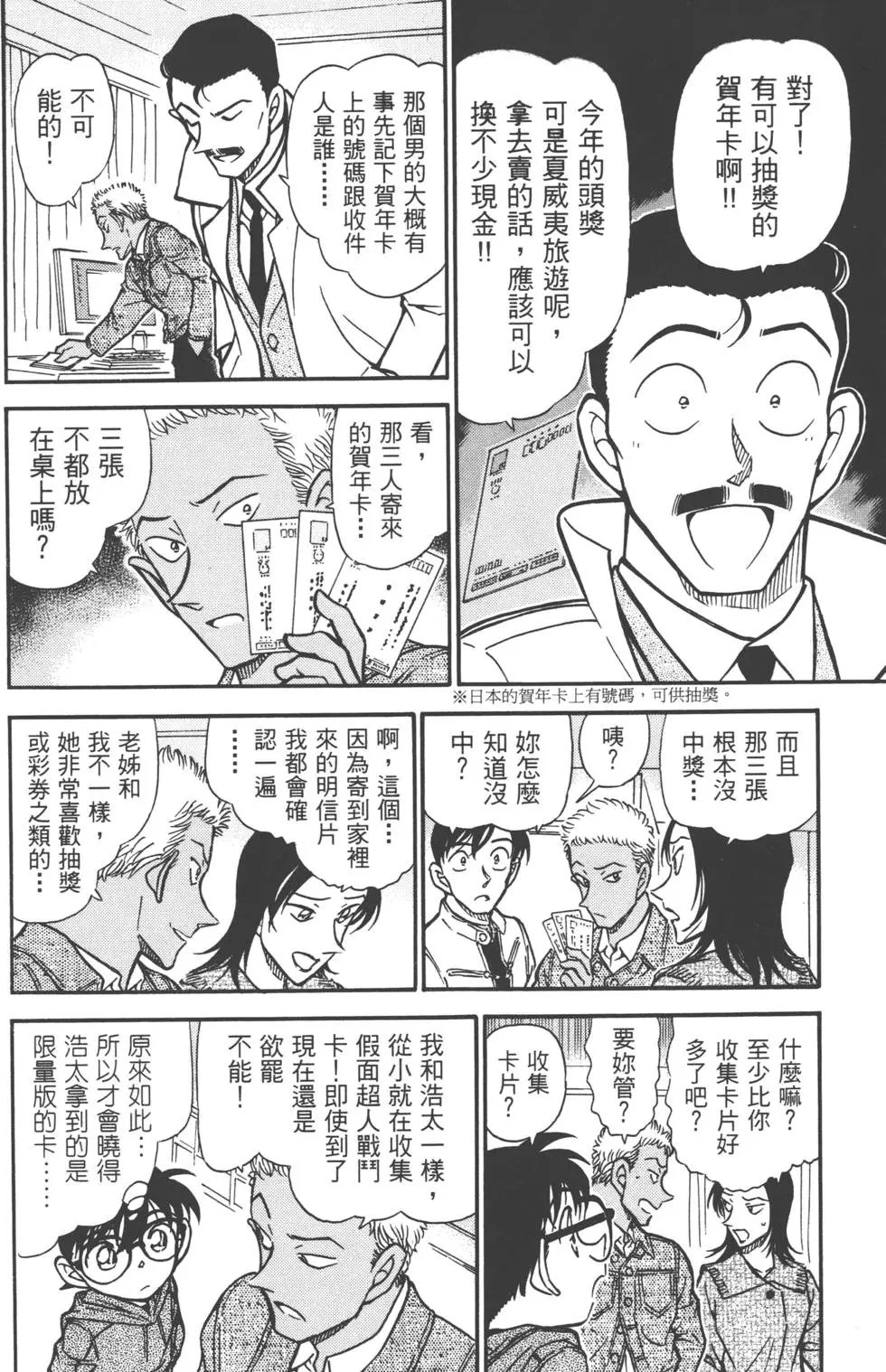 第050卷