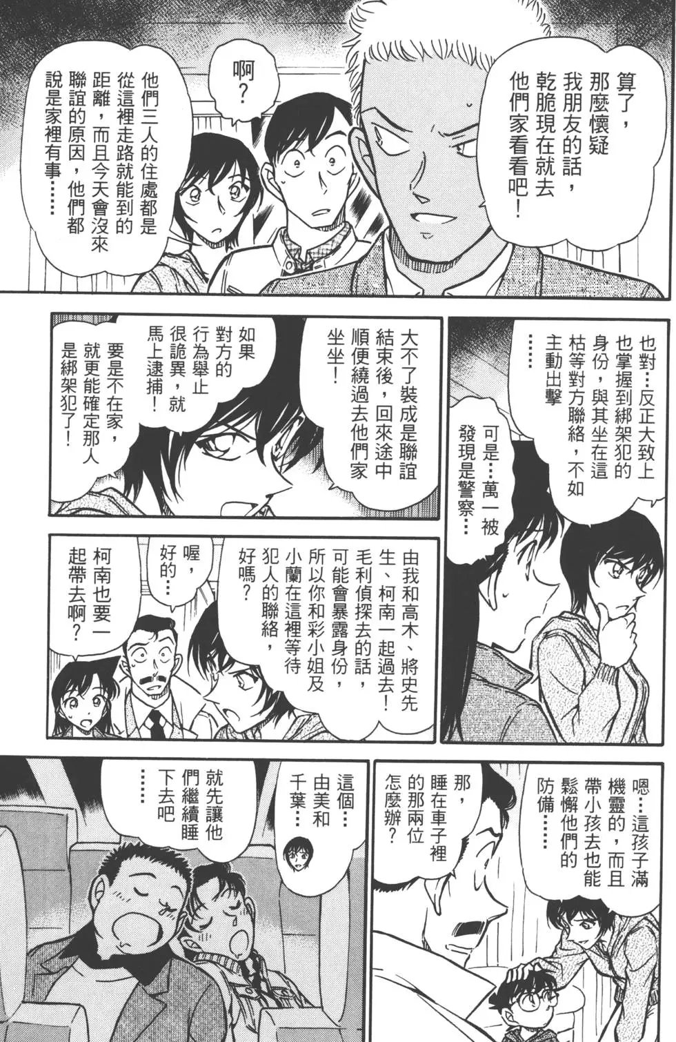 第050卷