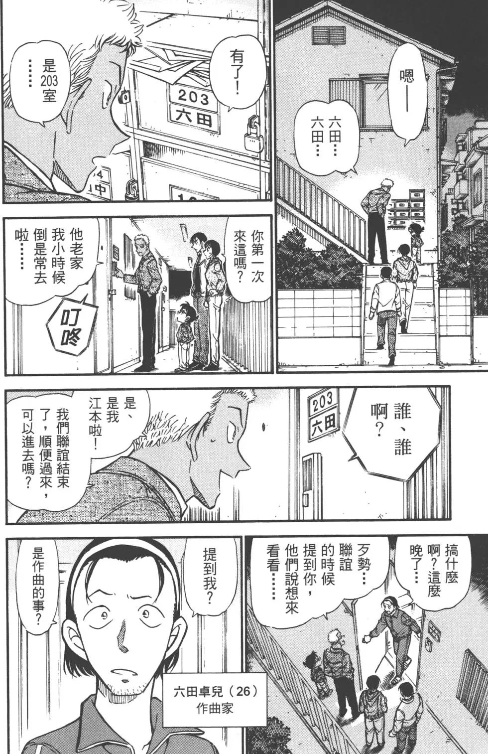 第050卷