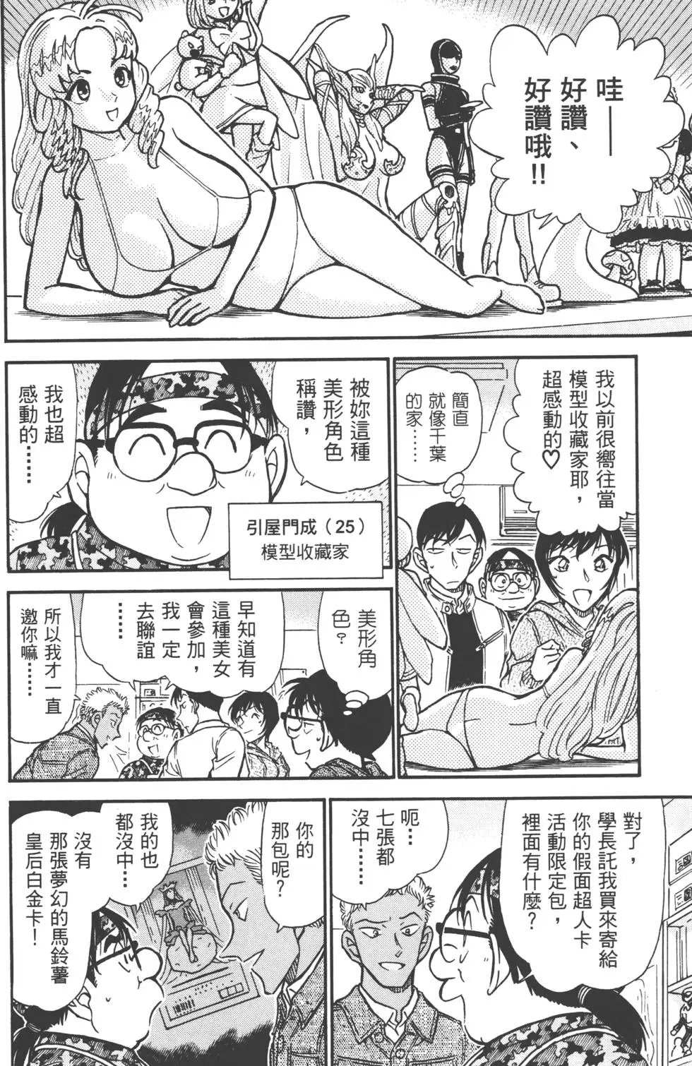 第050卷