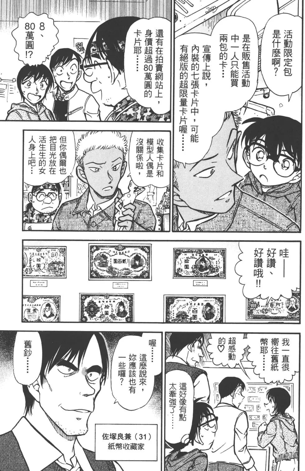 第050卷