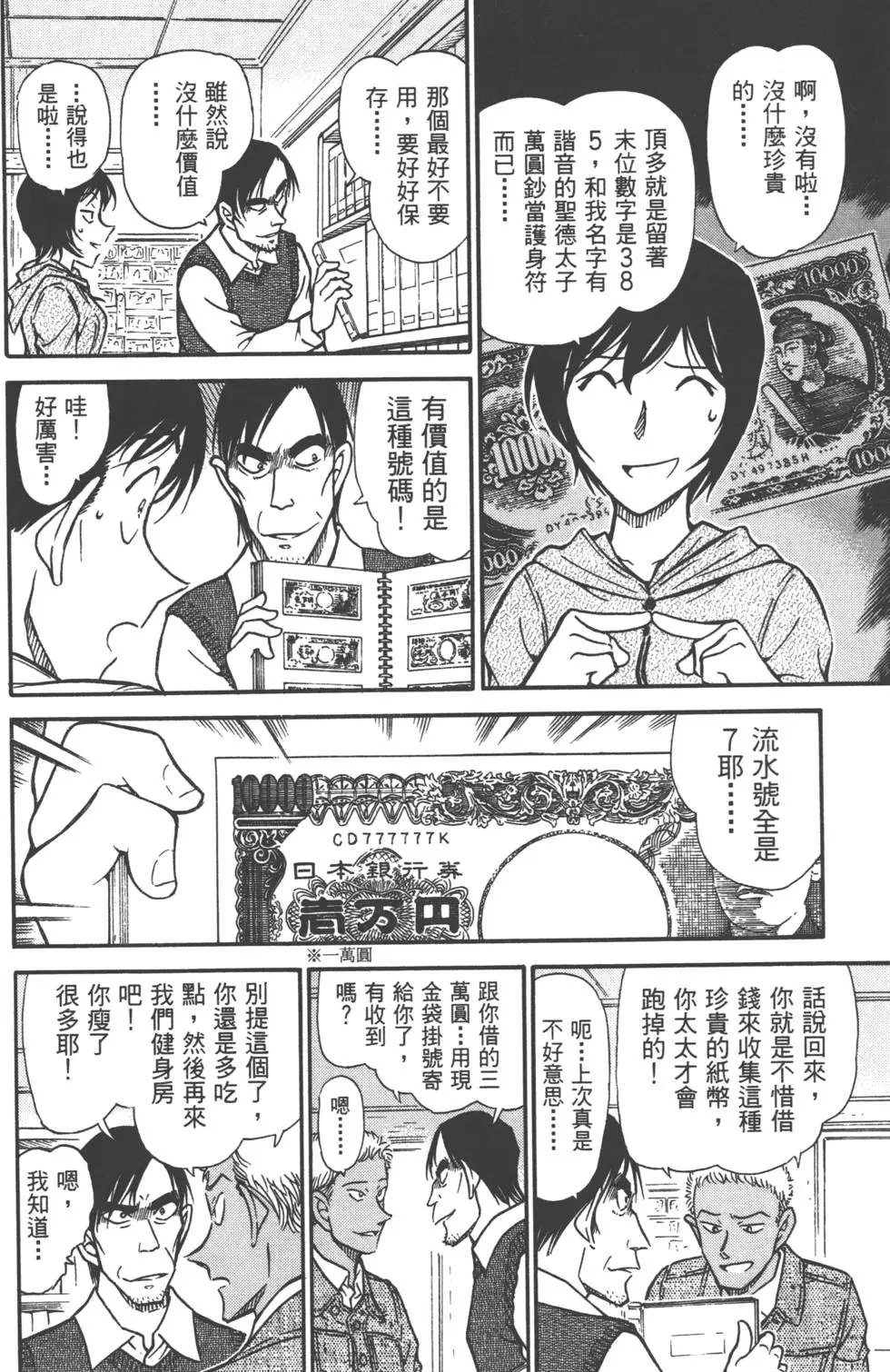 第050卷
