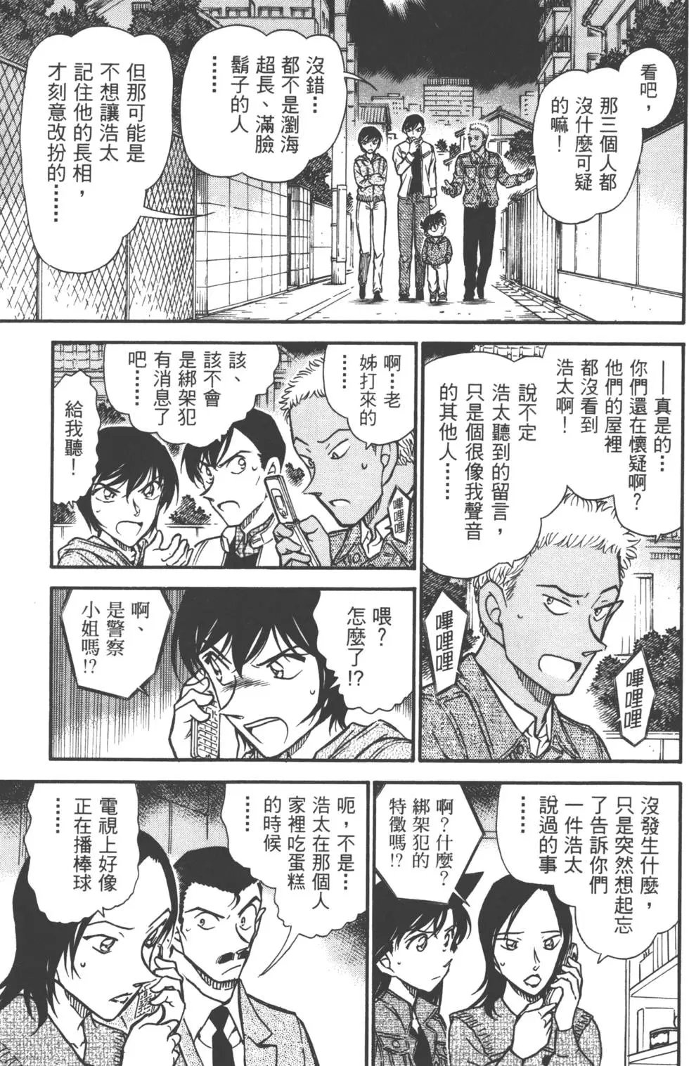 第050卷