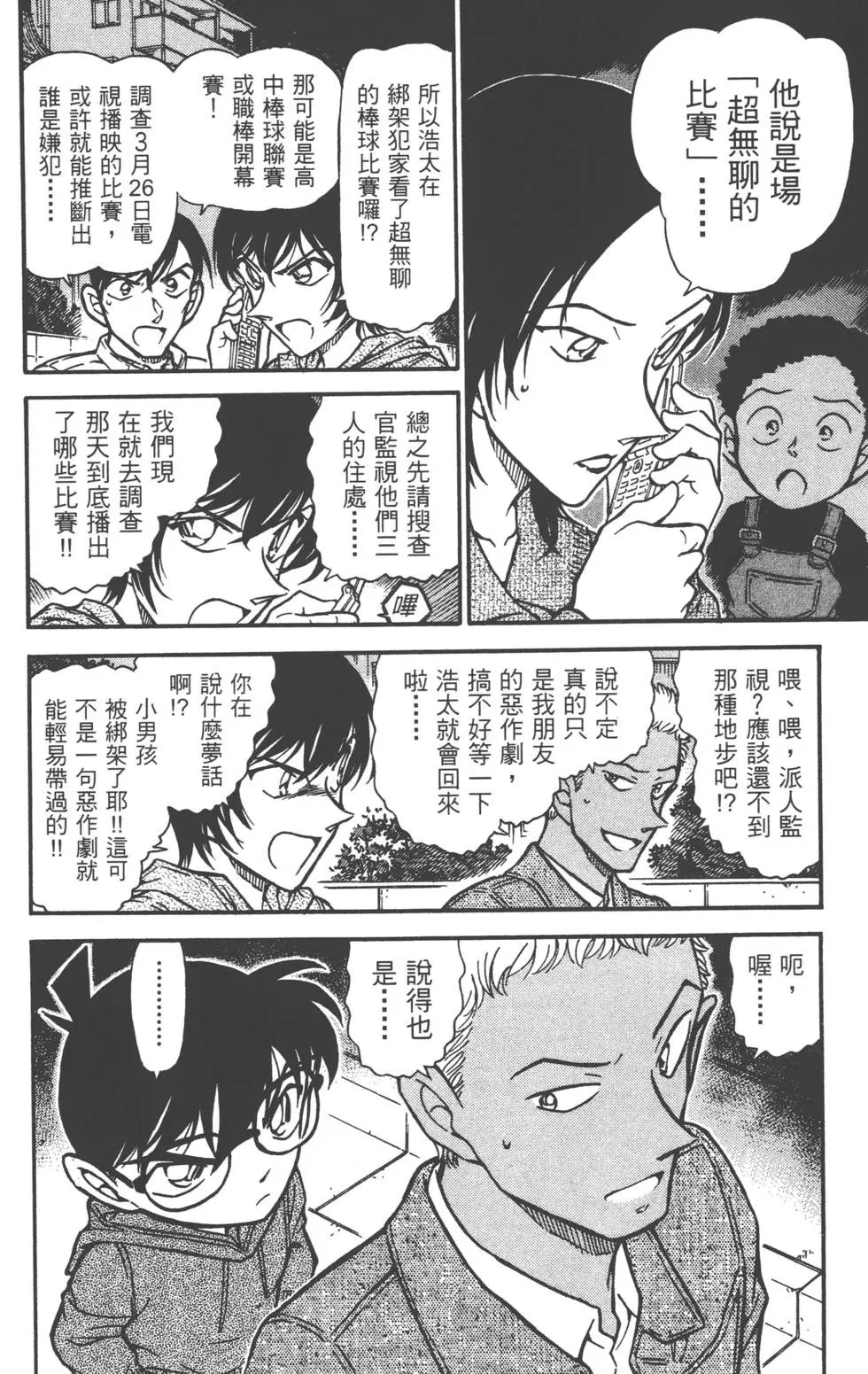 第050卷