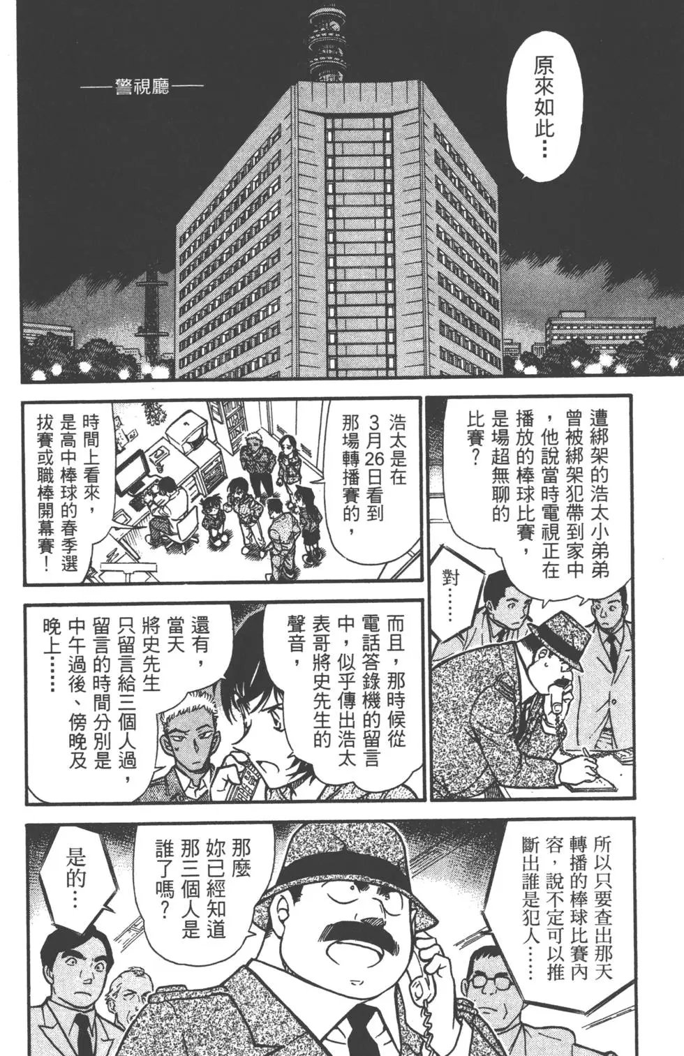 第050卷