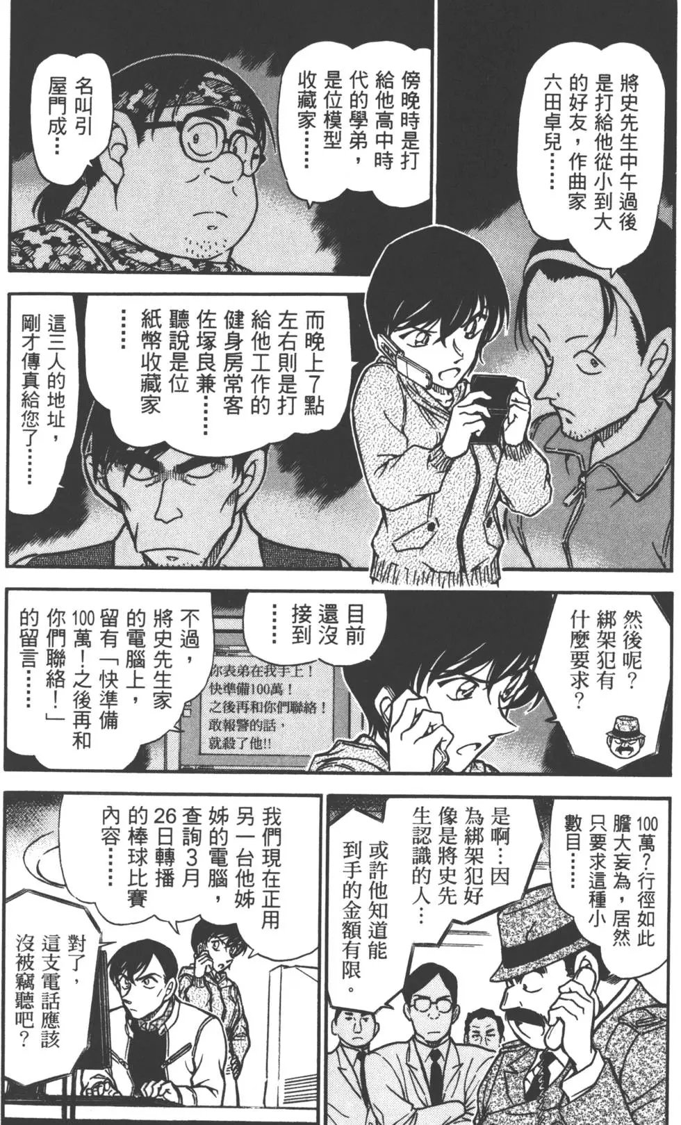 第050卷