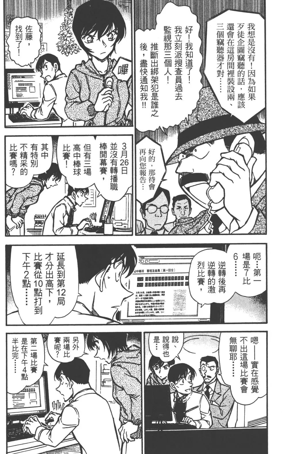 第050卷
