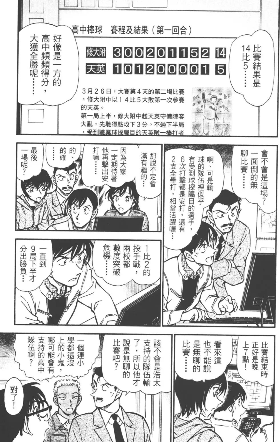 第050卷