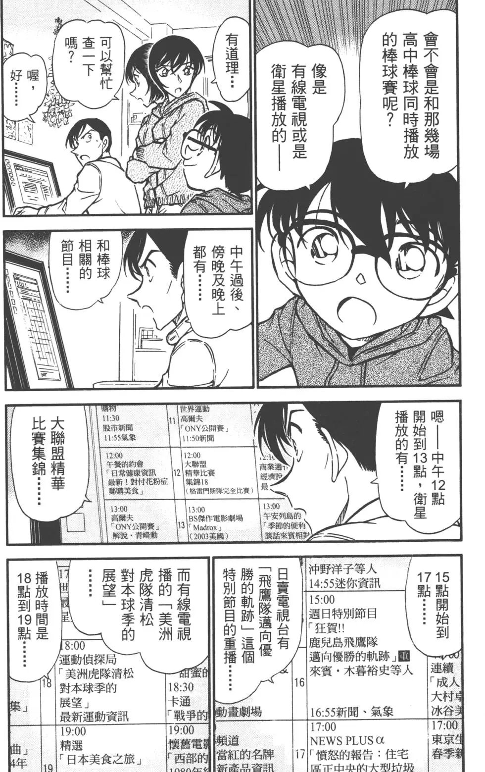 第050卷